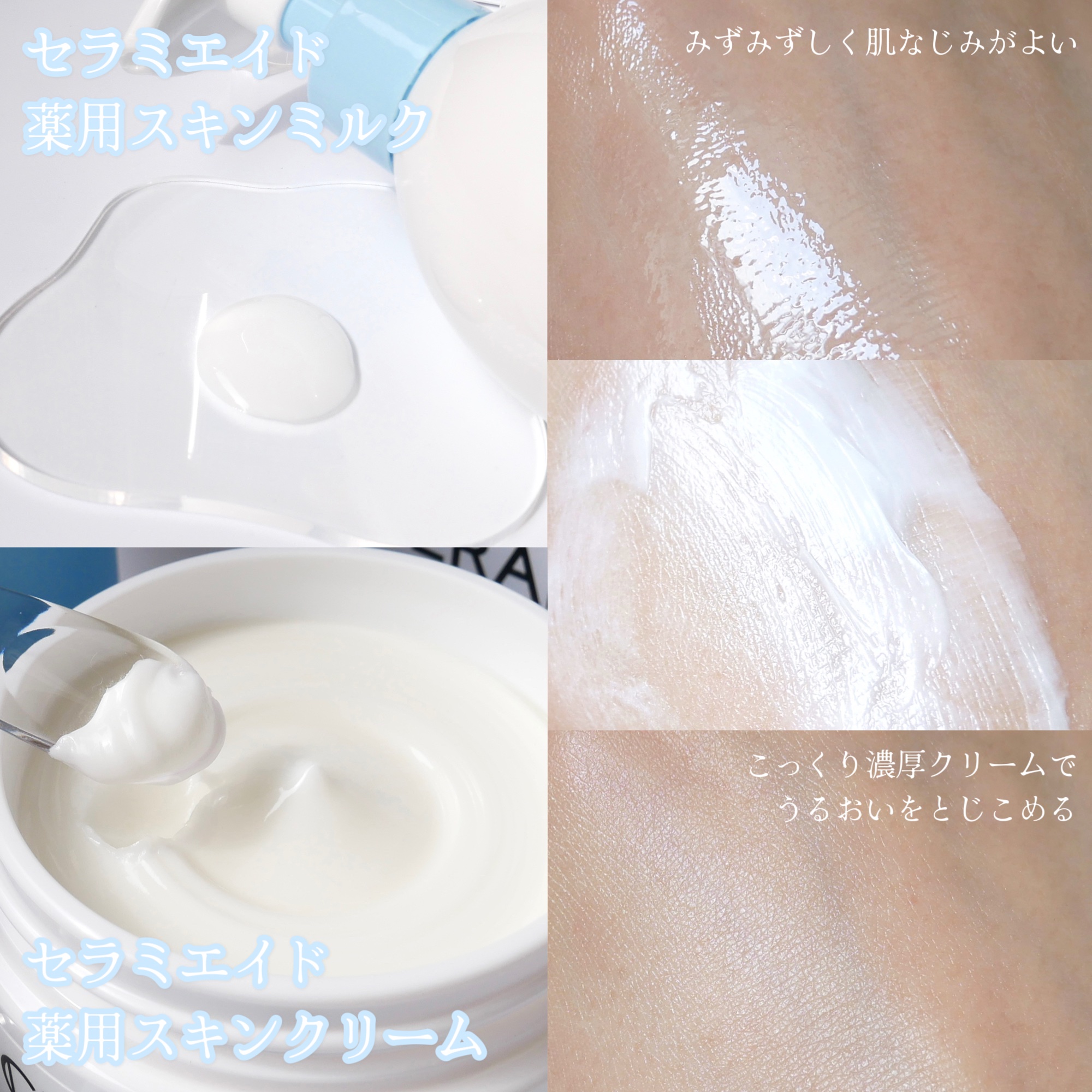 セラミエイド 薬用スキンクリーム/セラミエイド/フェイスクリームを使ったクチコミ（2枚目）