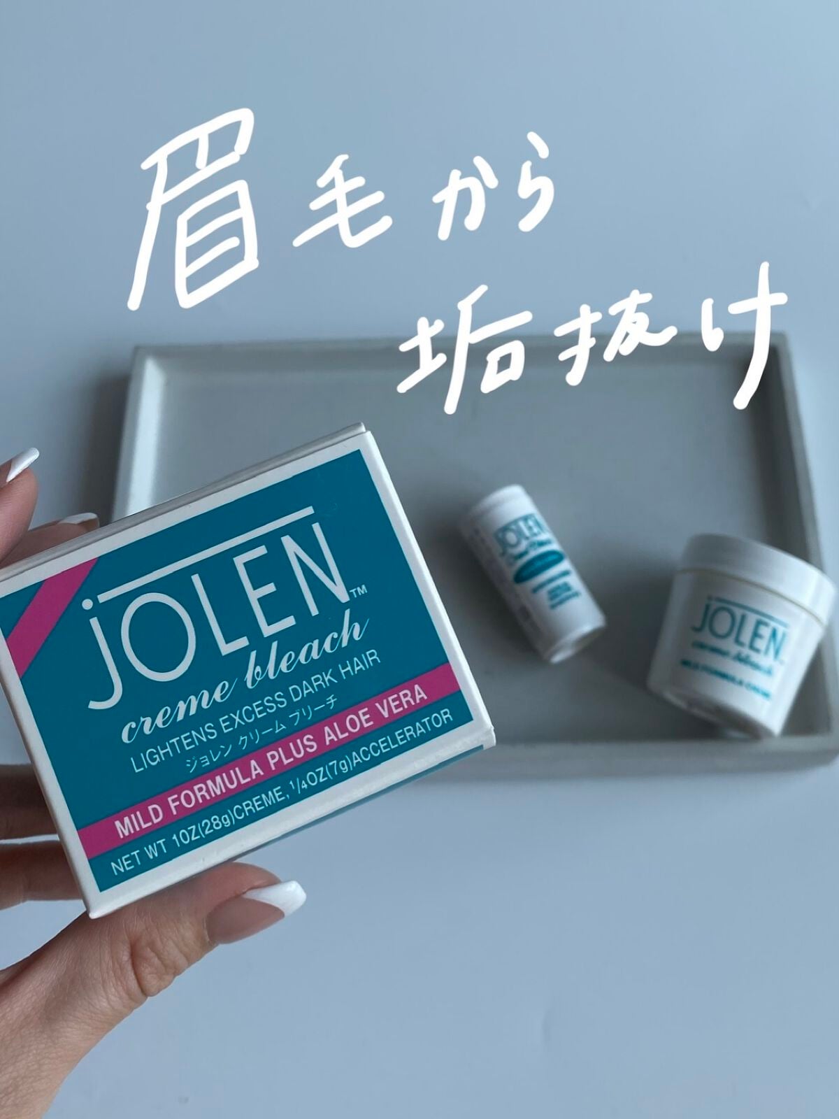 ジョレン クリーム ブリーチ/ジョレンジャパン/ムダ毛ケアを使ったクチコミ(1枚目)