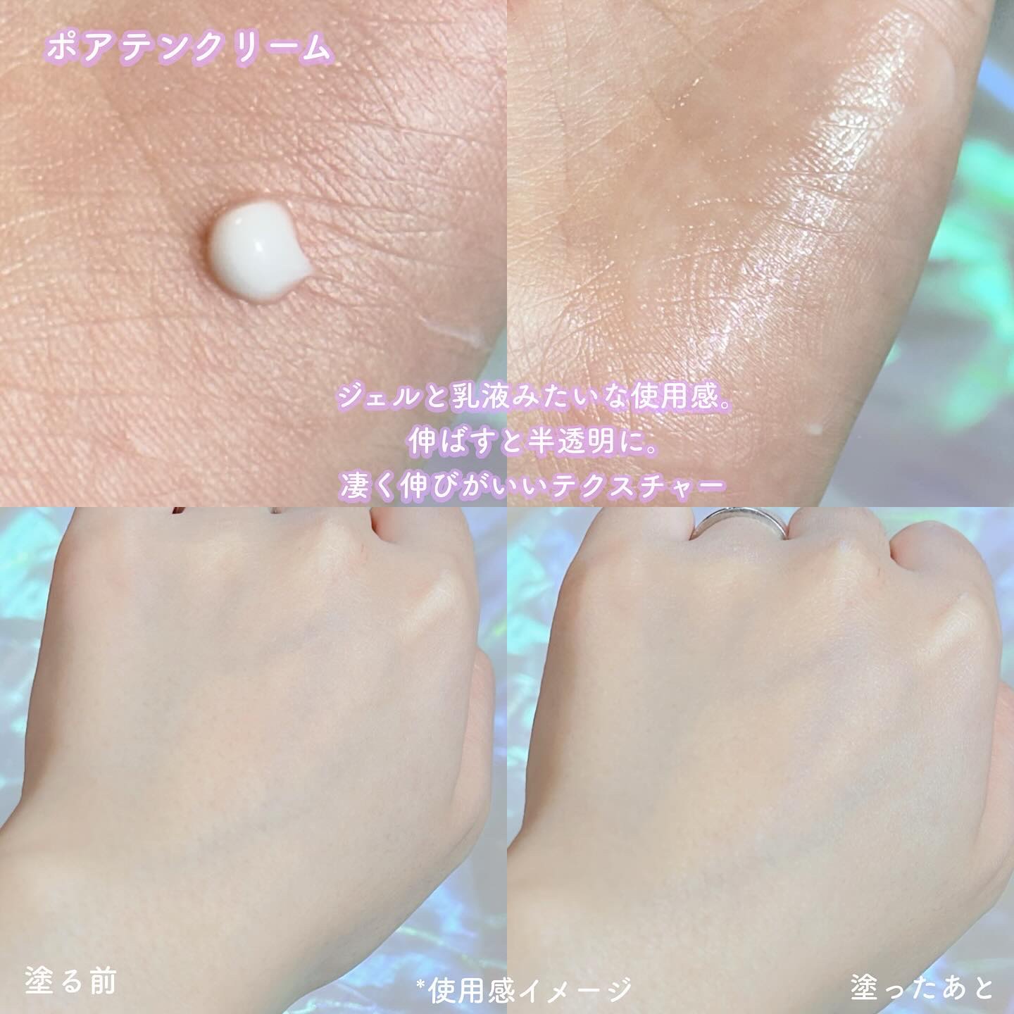 ポアーテンクリーム/DEWYCEL/化粧下地を使ったクチコミ（2枚目）