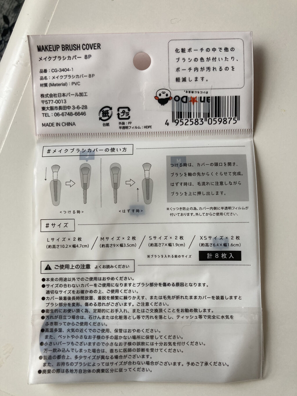 キャンドゥ購入品😄💞/キャンドゥ/その他を使ったクチコミ（2枚目）