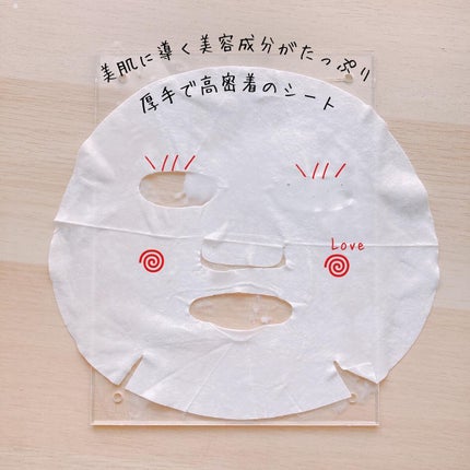 VITA-C13 MASK/MERIKIT/シートマスク・パックを使ったクチコミ(2枚目)