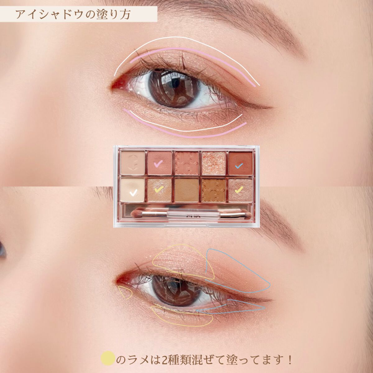 プロ アイ パレット/CLIO/アイシャドウパレットを使ったクチコミ（3枚目）
