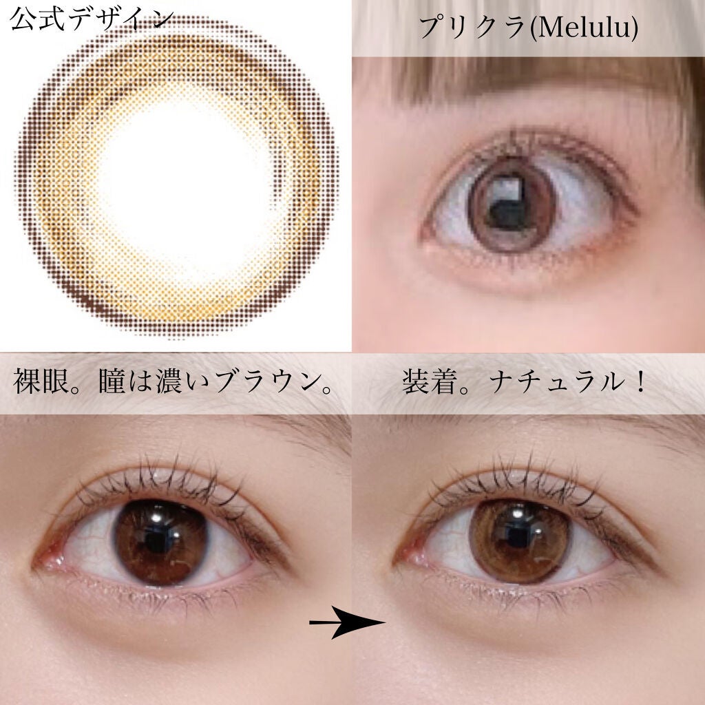 Macaron by momocolor/momocolor/カラーコンタクトレンズを使ったクチコミ(2枚目)