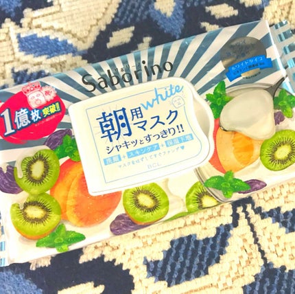 目ざまシート フレッシュ果実のホワイトタイプ/サボリーノ/シートマスク・パックを使ったクチコミ(1枚目)