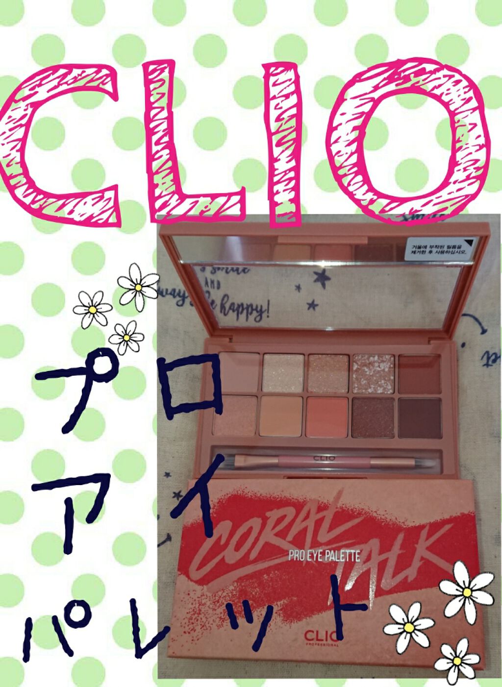 プリズム エアー ハイライター/CLIO/パウダーハイライトを使ったクチコミ（1枚目）