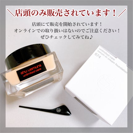 (旧)アンリミテッド ラスティング フルイド/shu uemura/リキッドファンデーションを使ったクチコミ(6枚目)