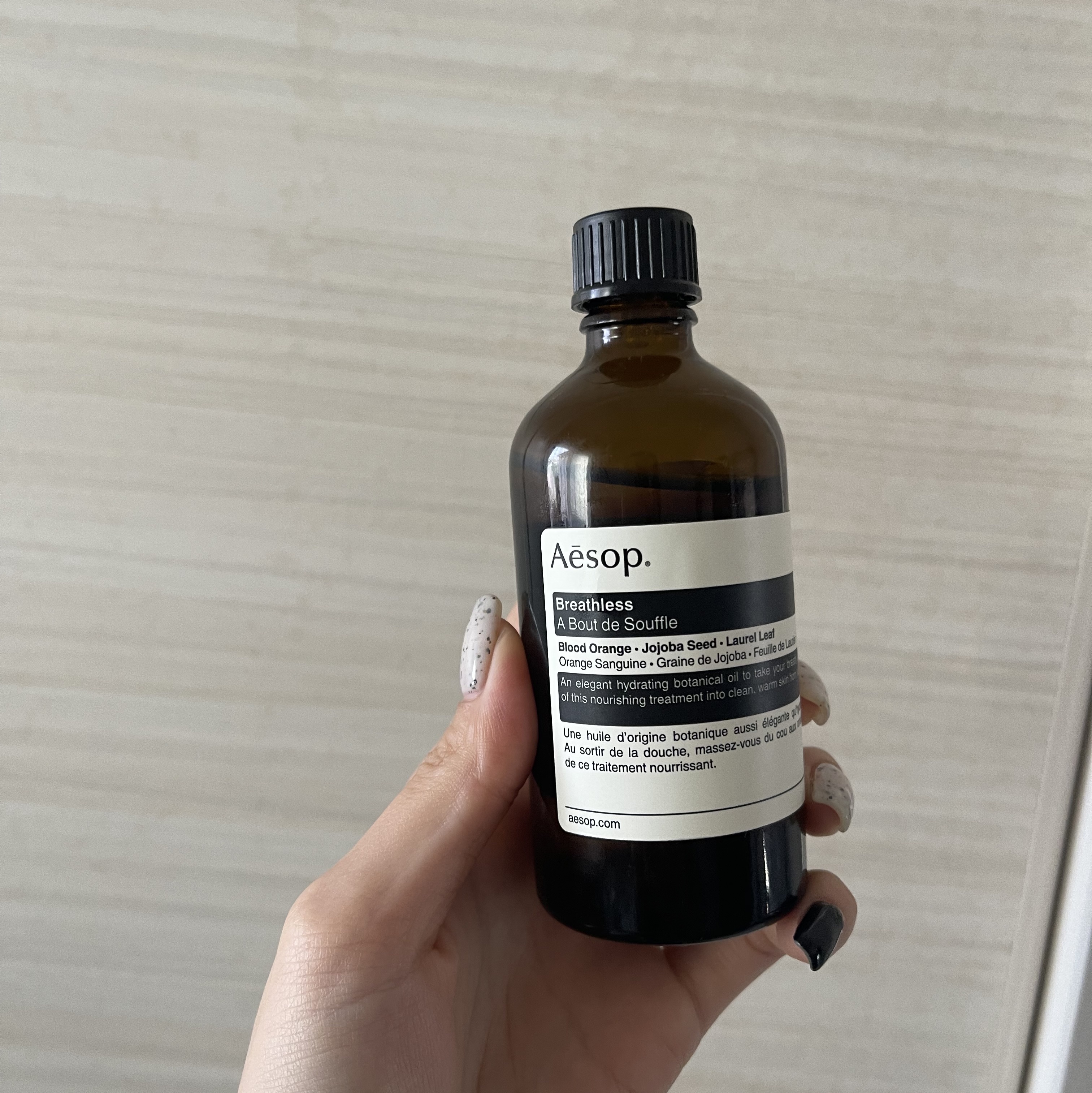 ブレスレス　マッサージオイル/Aesop/ボディクリームを使ったクチコミ（1枚目）