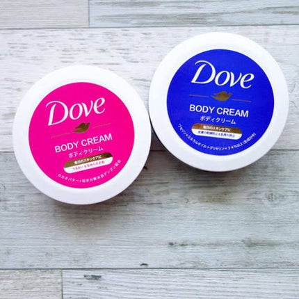 ビューティボディクリーム/ダヴ/ボディクリームを使ったクチコミ(1枚目)