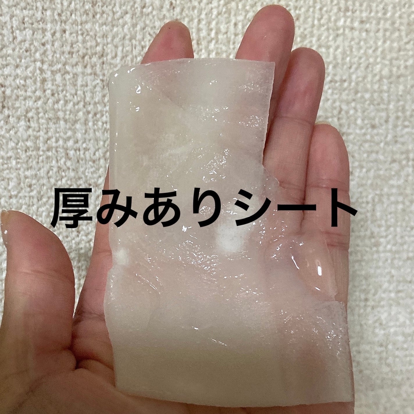 ホワイト マスク(ヒアルロン酸)/クリアターン/シートマスク・パックを使ったクチコミ(4枚目)