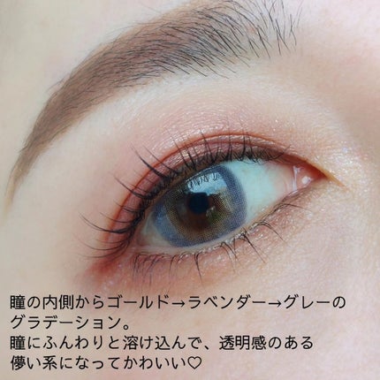 Real Ring 1day/OLENS/ワンデー(1DAY)カラコンを使ったクチコミ(8枚目)