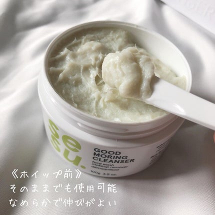 GOOD MORING CLEANSER/simply works/クレンジングバームを使ったクチコミ(2枚目)