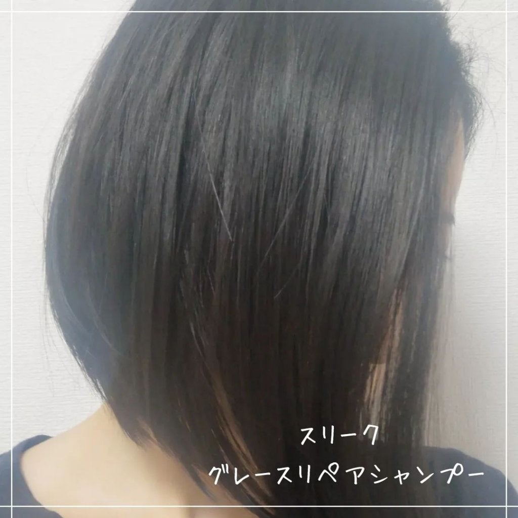 スグニ グロッシーオイル/SGNI/ヘアオイルを使ったクチコミ(3枚目)