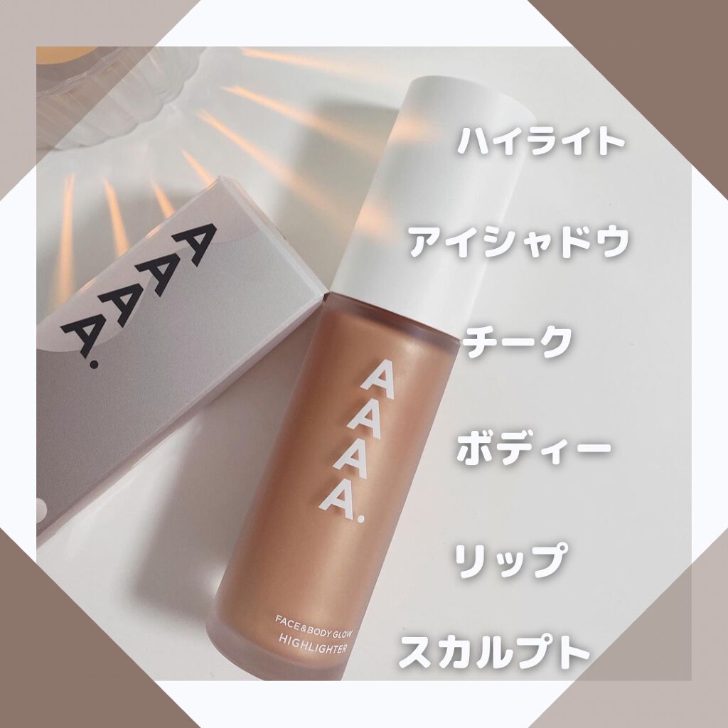 AAAAハイライター/VANILLA /化粧下地を使ったクチコミ（2枚目）