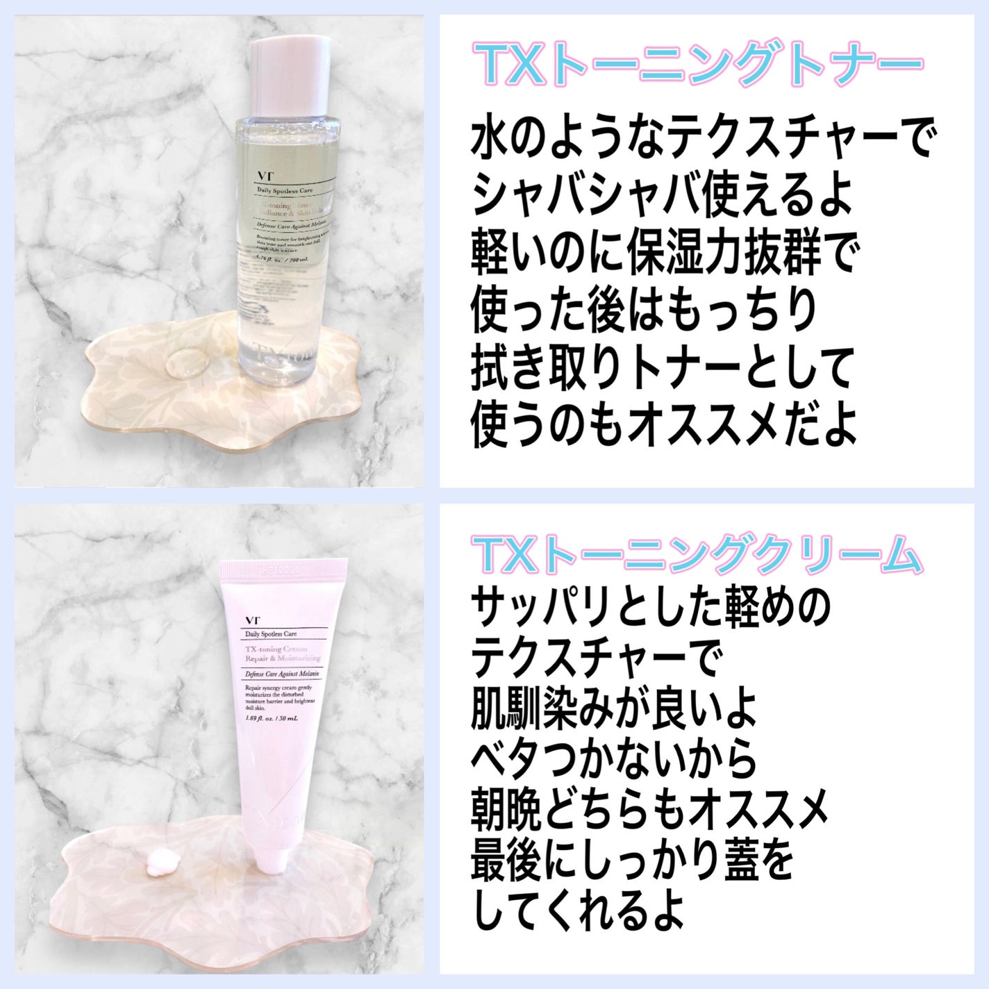 リードルショット300/VT/美容液を使ったクチコミ(2枚目)