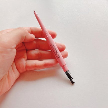 スタイリング アイブロー ペンシル BR01(ダーク ブラウン)/do natural/アイブロウペンシルの画像