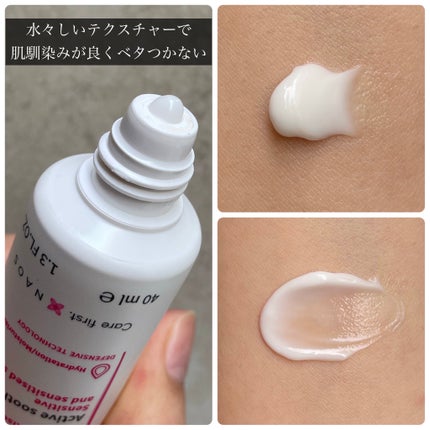 Mikaela🦭のクチコミ「ビオデルマ
サンシビオ クリーム センシディフェンス
敏感肌・ゆらぎ肌に。
ビオデルマの独.....」(2枚目)