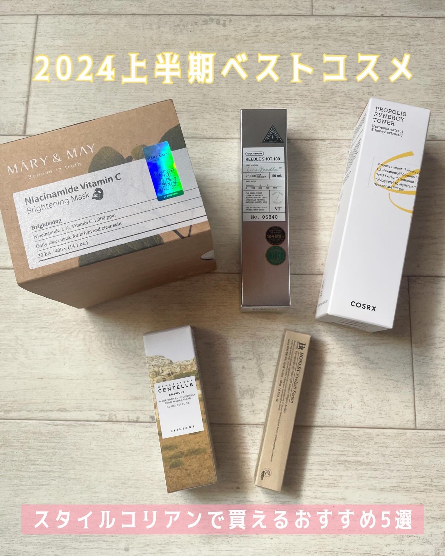 ちゃぴ on LIPS 「スタイルコリアンアンバサダーのちゃぴです!!2024上半期ベス..」(1枚目)