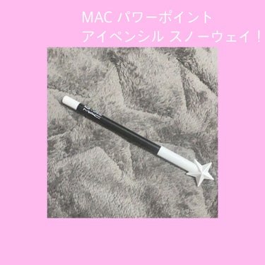 M・A・C パワーポイント アイ ペンシル/M・A・C/ペンシルアイライナーを使ったクチコミ（2枚目）