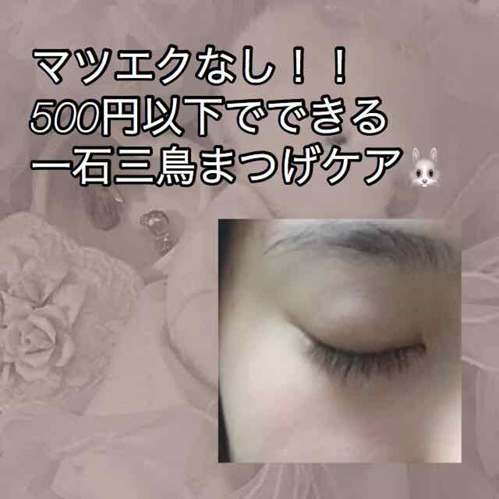 オリジナル ピュアスキンジェリー/ヴァセリン/ボディクリームを使ったクチコミ（1枚目）