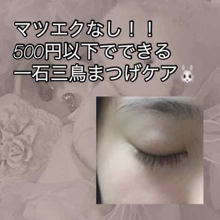 オリジナル ピュアスキンジェリー/ヴァセリン/ボディクリームを使ったクチコミ(1枚目)