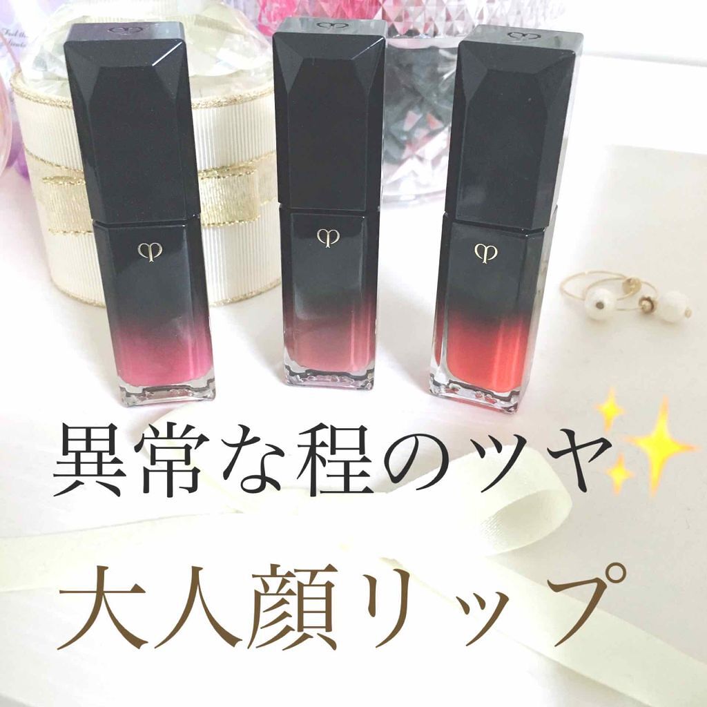 ルージュリキッドエクラ/クレ・ド・ポー ボーテ/口紅を使ったクチコミ(1枚目)