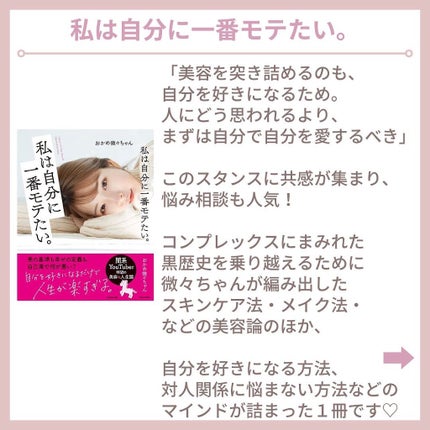 myu eruðïŸïœïœ°ïœŽïŸ on LIPS ãã女磚ããã€ãã«â€ïžãèæ¹åã ãã§ãªãå
é¢ããã®èªå磚ãã¯èªè
..ãïŒ7æç®ïŒ