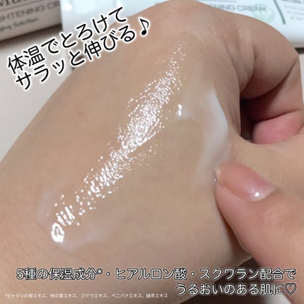 ドクターマルシー ポアタイトニングクリーム/ドクターマルシー/フェイスクリームを使ったクチコミ(5枚目)