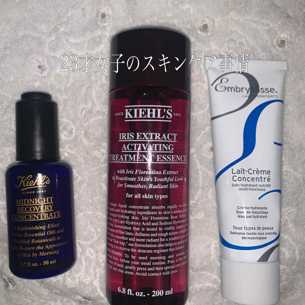 初投稿になります！

〜スキンケア紹介〜
① キールズ IRS エッセンス ローション

② キールズ ミッドナイトボタニカル コンセントレート / 30mL

③ アンブリオリス モイスチャークリーム

〜感想〜
乾燥とマスクによる肌荒れ