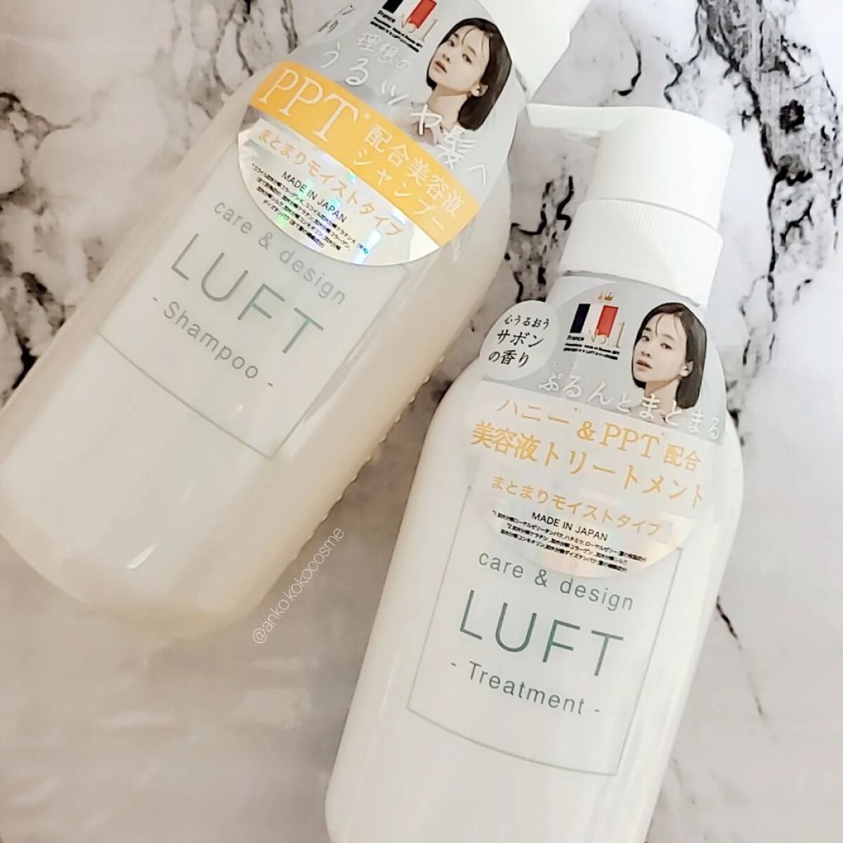 ケア&デザイン シャンプー&トリートメントH/LUFT/市販シャンプーを使ったクチコミ(1枚目)