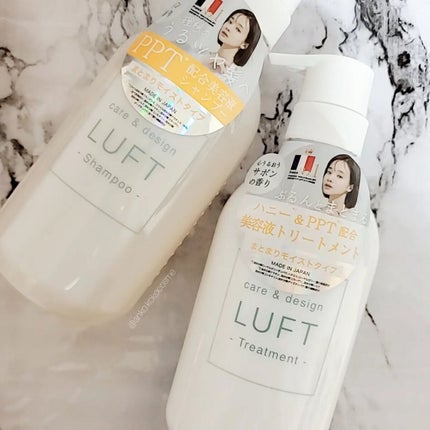 ケア&デザイン シャンプー&トリートメントH/LUFT/市販シャンプーを使ったクチコミ(1枚目)
