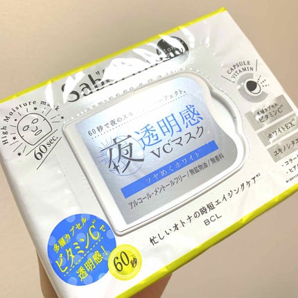 オトナプラス 夜用チャージフルマスク ホワイト/サボリーノ/シートマスク・パックを使ったクチコミ(1枚目)