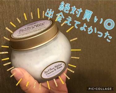 フェイスポリッシャー リフレッシング（ミント）/SABON/スクラブ・ゴマージュを使ったクチコミ（1枚目）