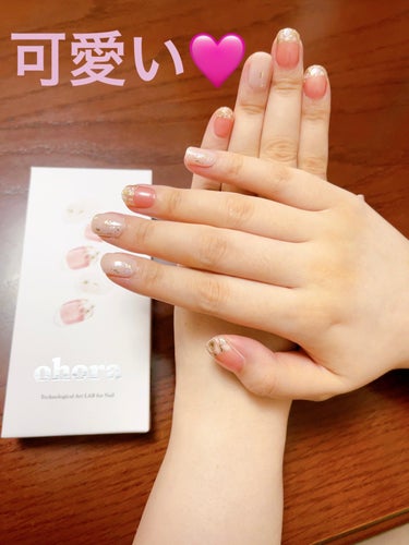 Pro Glossy Top Gel/ohora/ネイルトップコート・ベースコートを使ったクチコミ（3枚目）