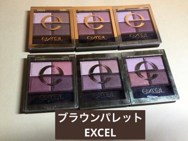 スキニーリッチシャドウ/excel/アイシャドウパレットを使ったクチコミ（1枚目）