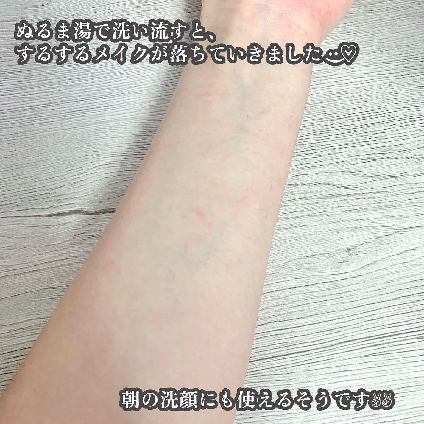 ブラックジェルクレンジング/.akaran/クレンジングジェルを使ったクチコミ(6枚目)