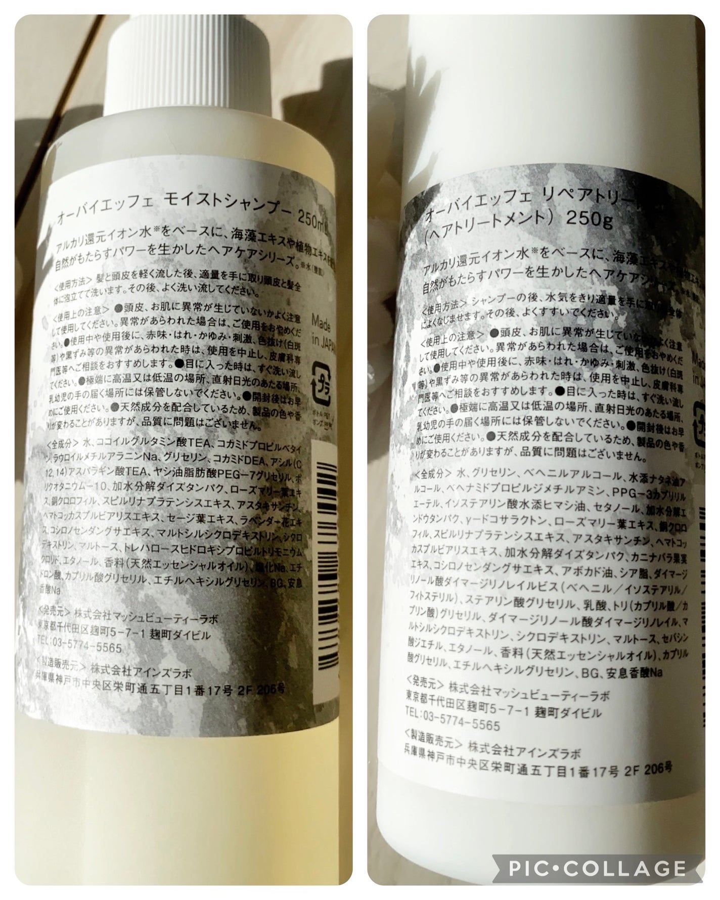 リペアトリートメント/O by F/洗い流すヘアトリートメントを使ったクチコミ(4枚目)