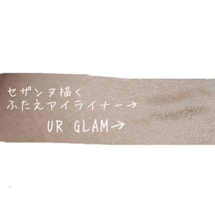 描くふたえアイライナー/CEZANNE/リキッドアイライナーを使ったクチコミ(2枚目)