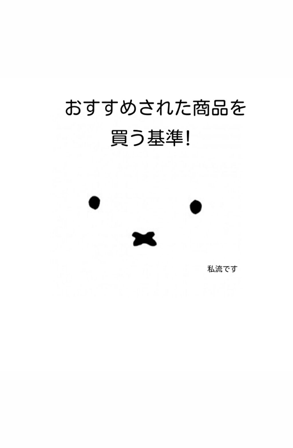 天然こんにゃくパフ/DAISO/その他スキンケアグッズを使ったクチコミ（1枚目）