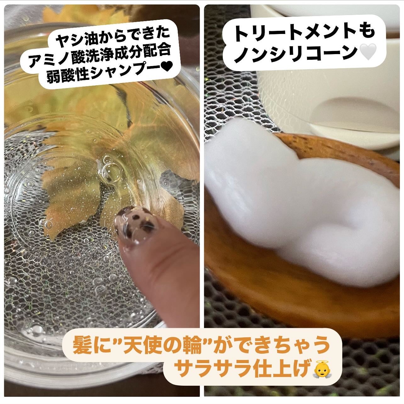 シャンプー/トリートメント <うるおいケア>/カウブランド無添加/市販シャンプーを使ったクチコミ(3枚目)