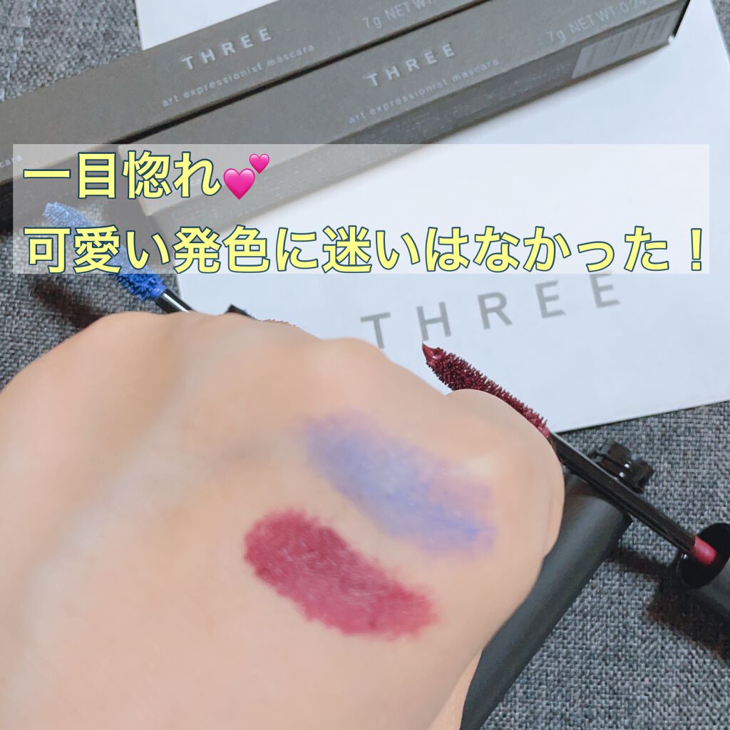 アートエクスプレッショニストマスカラ/THREE/マスカラを使ったクチコミ(3枚目)