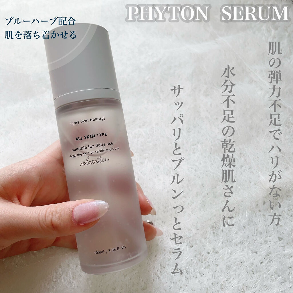 ファイトントナーパッド/naraum:/トナーパッドを使ったクチコミ（3枚目）