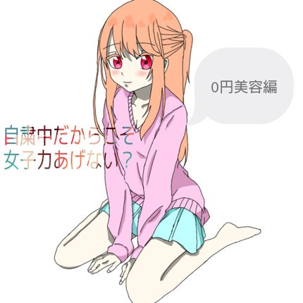 恋するおしり ヒップケアソープ/ペリカン石鹸/バスト・ヒップケアを使ったクチコミ(1枚目)