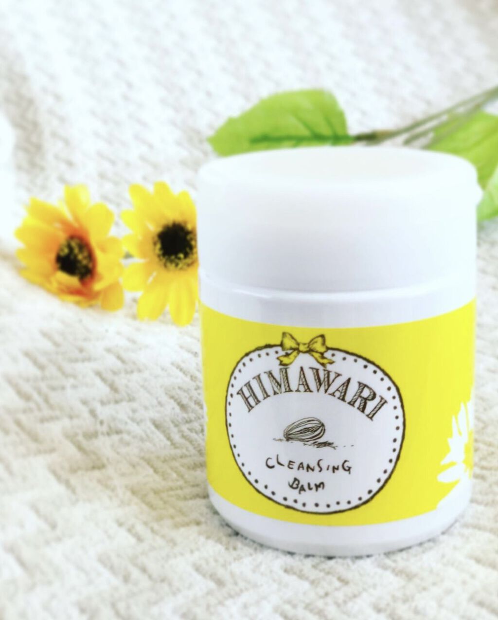 ひまわりのクレンジングバーム/さくら薬品/クレンジングバームを使ったクチコミ（1枚目）
