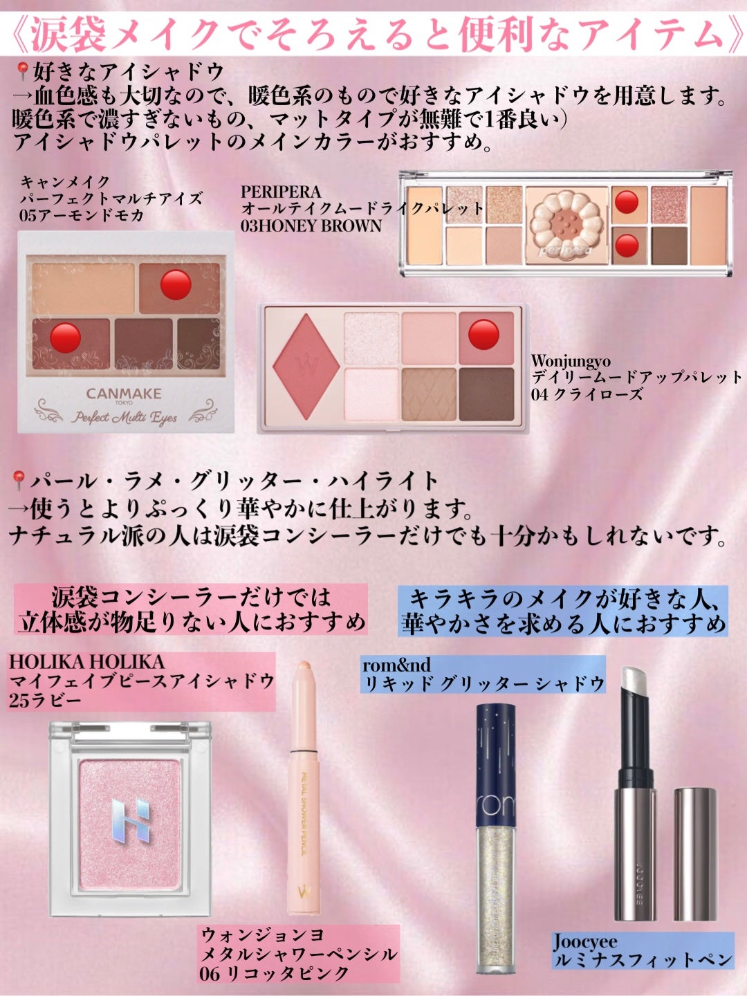 ミックスアイブロウ/キャンメイク/パウダーアイブロウを使ったクチコミ(3枚目)