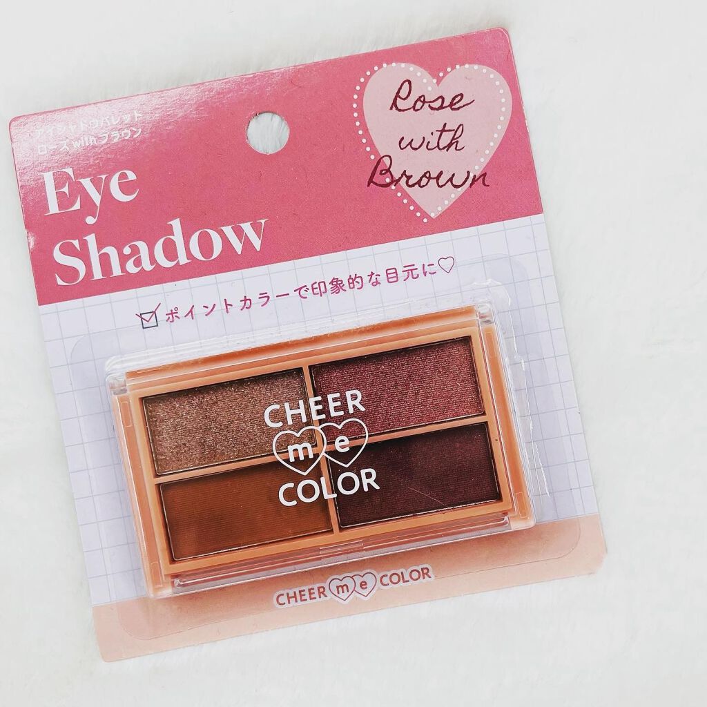 GENE TOKYO リラクシーアイシャドウ/DAISO/アイシャドウパレットを使ったクチコミ(3枚目)