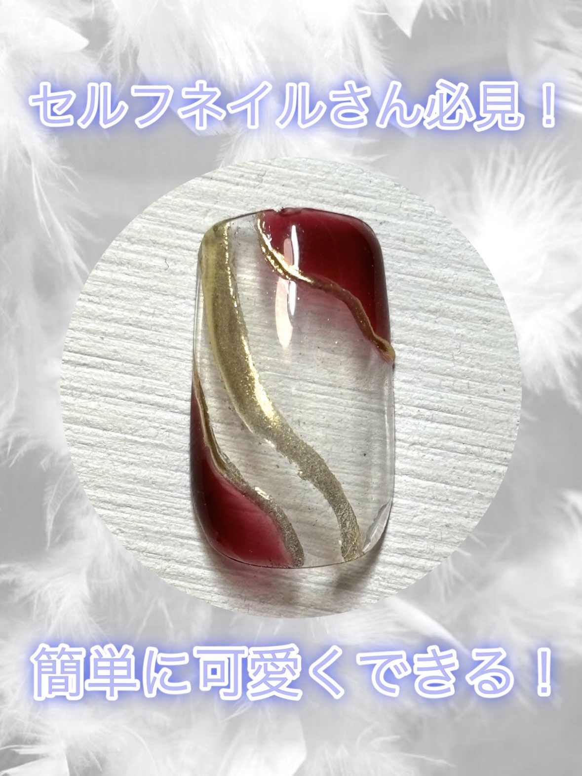 パル カラージェル/キャンドゥ/ジェルネイルを使ったクチコミ（1枚目）