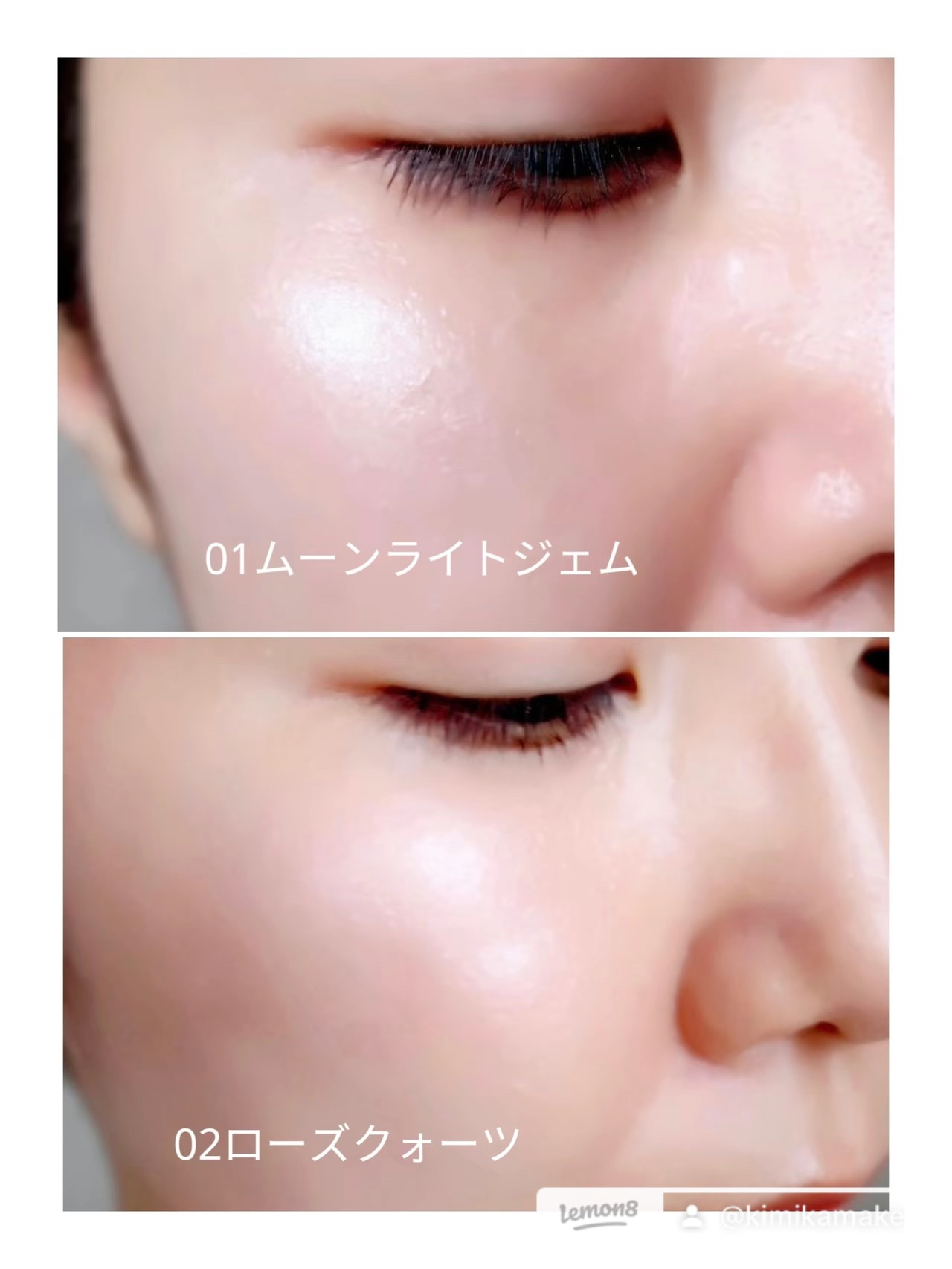 むにゅっとハイライター/キャンメイク/クリームハイライトを使ったクチコミ（3枚目）