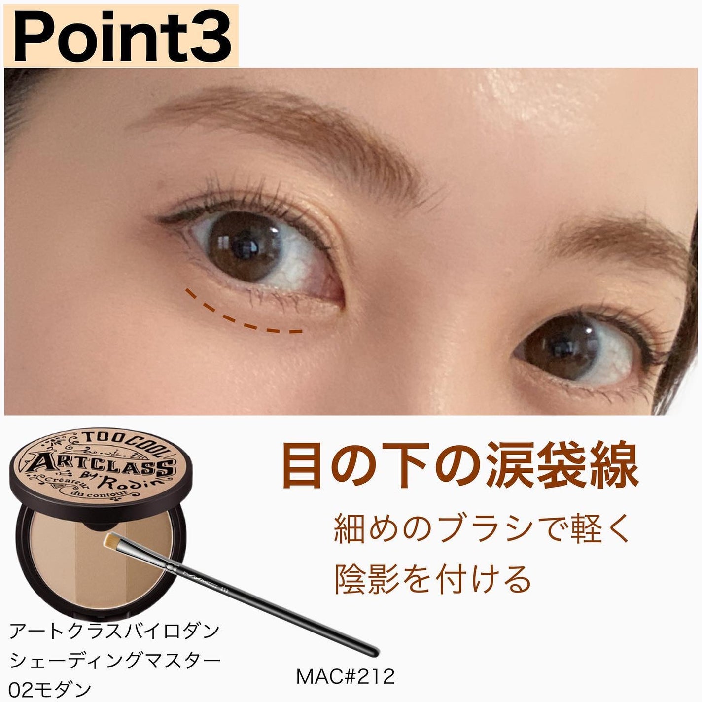 M·A·C ミネラライズ スキンフィニッシュ/M・A・C/パウダーハイライトを使ったクチコミ(4枚目)