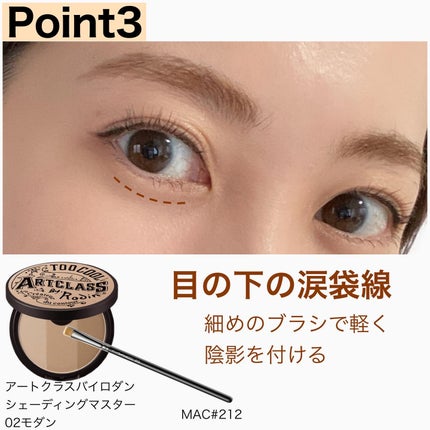 M·A·C ミネラライズ スキンフィニッシュ/M・A・C/パウダーハイライトを使ったクチコミ(4枚目)