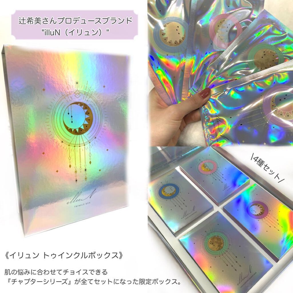 人気商品の illuN イリュン パック agapeeurope.org